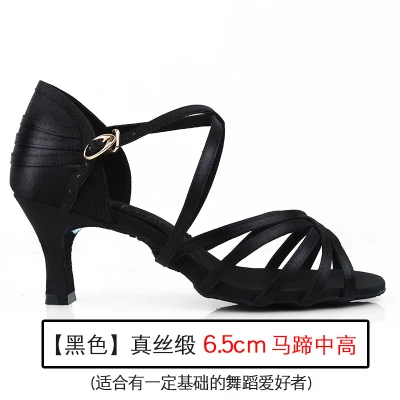Black 65cm heel Новое поступление, Дешевое женское золотистое металлическое платье средней высоты, танцевальные на каблуках, профессиональная обувь с мягкой подошвой для латинских танцев, 3 бара - Цвет: Black 65cm heel
