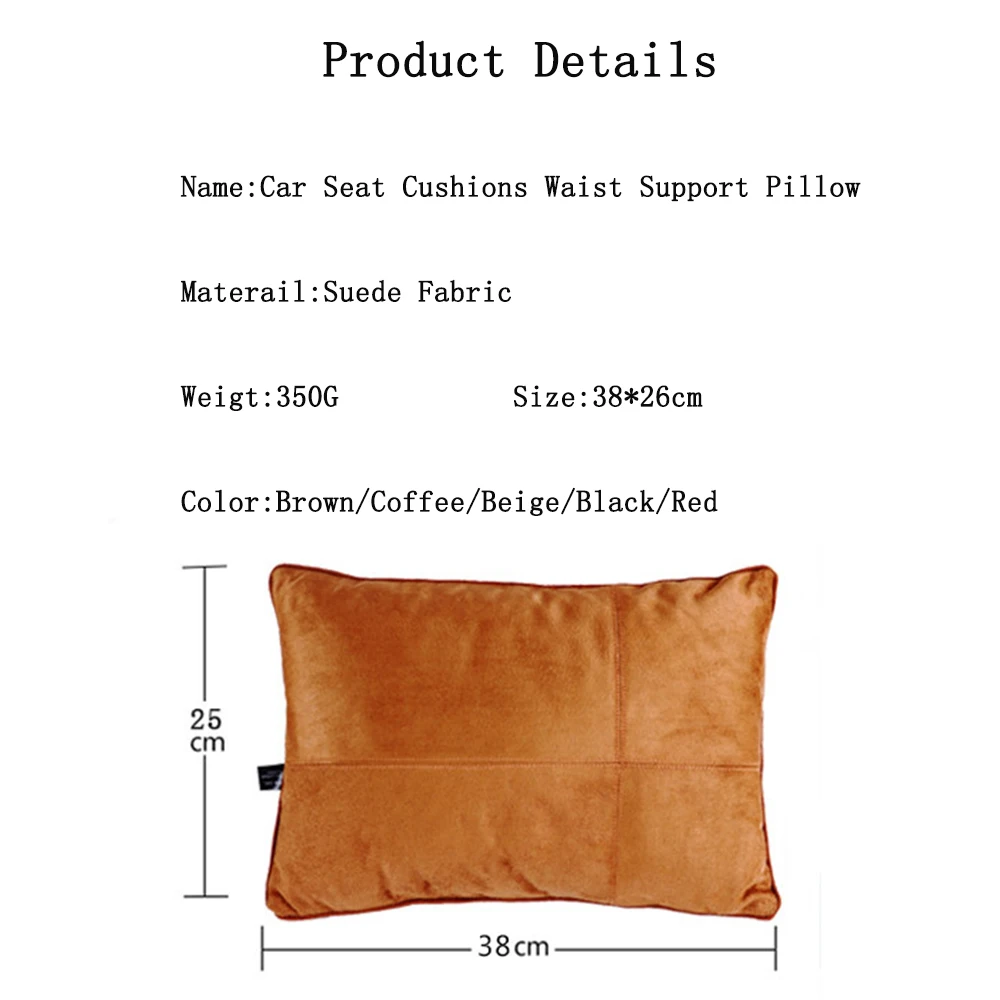 Подушка JINSERTA для спины сиденья автомобиля из замшевой ткани подушка поясницы