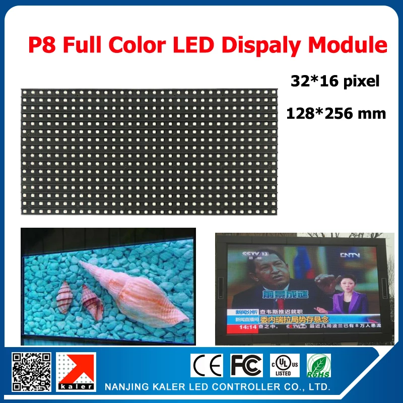 

TEEHO RGB full color p8 LED sign display module unit 256*128mm scrolling message outdoor video wall led board with high bright