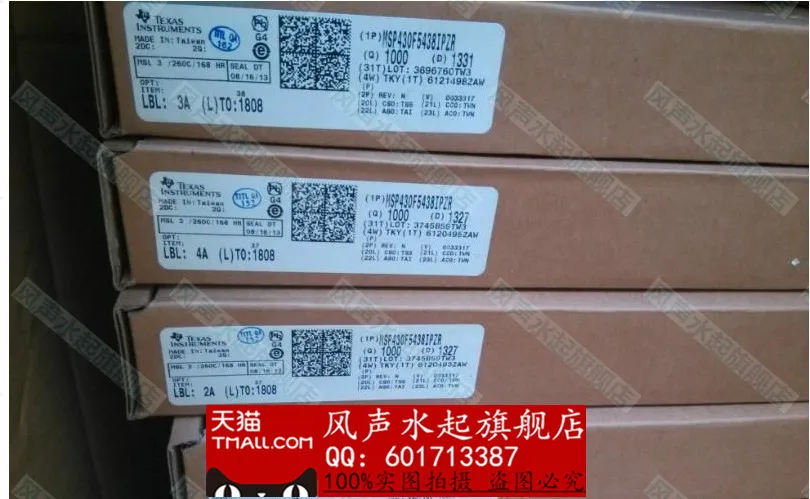 5 ШТ. YUXINDA TMS320C209PN57 IC |