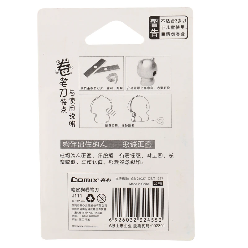 COMIX модная Милая и забавная мини точилка для карандашей в форме двенадцати