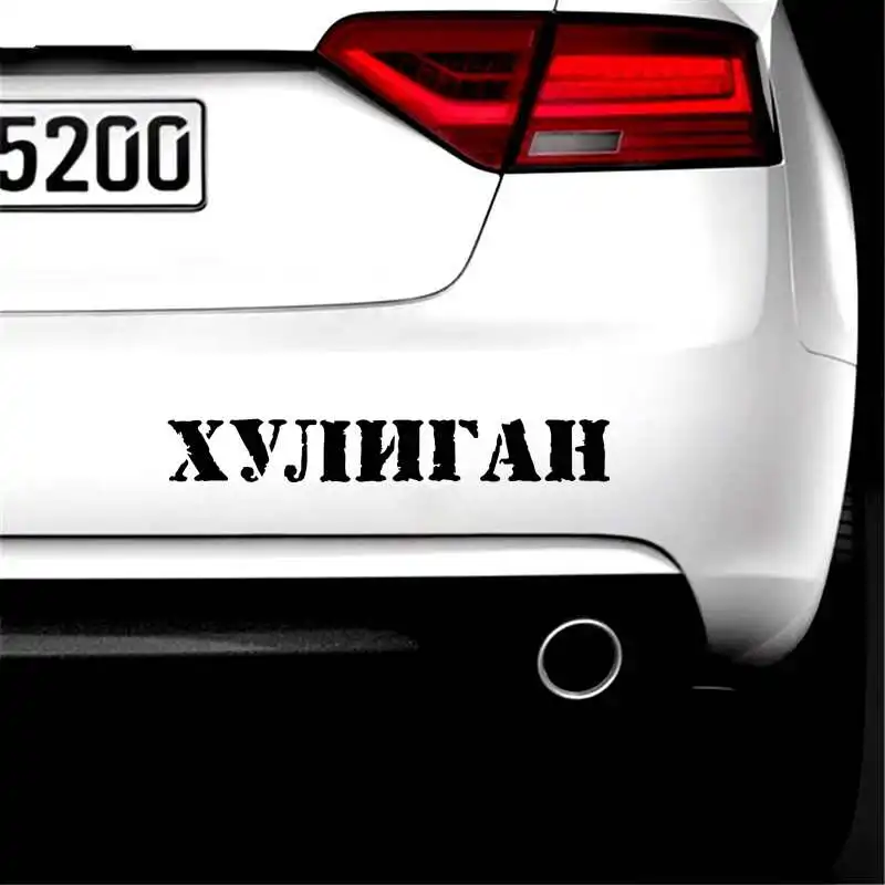 Забавная Автомобильная наклейка с тремя рателями LBH635#30x4 см на чемодан для мотоцикла, домашний декор, наклейка для телефона, бомба
