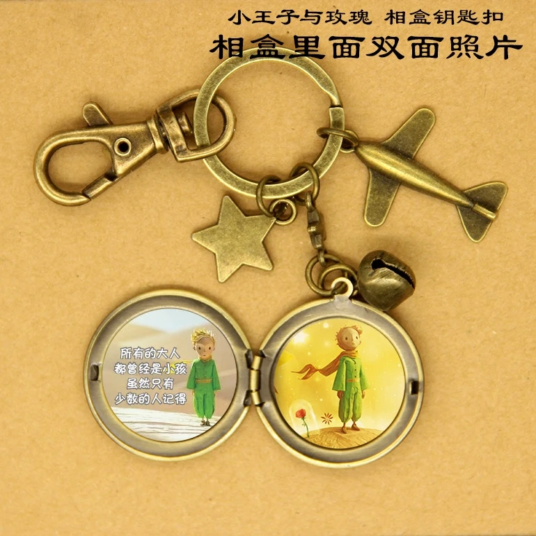 Новая модная игрушка брелок Маленький принц арт Картина кулон Роза ювелирные