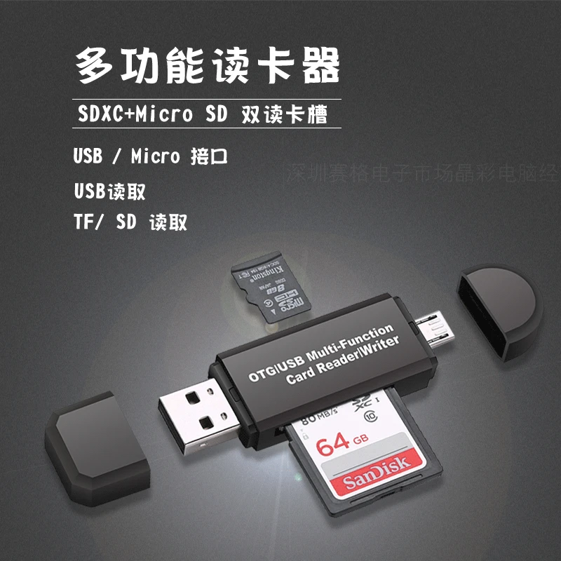 OTG кард-ридер Micro SD/SD карта/USB Мобильный телефон кард-ридер TF высокоскоростной 20 Многофункциональный кард-ридер модели