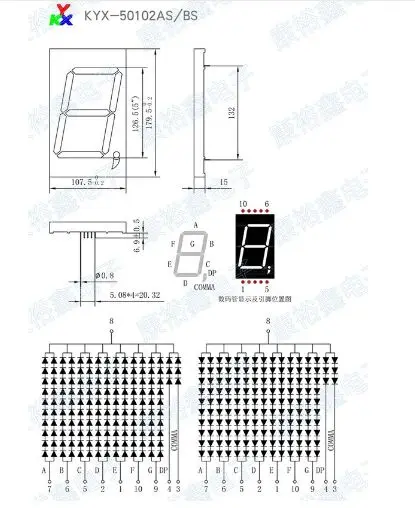5-дюймовый 1-значный красный 8-сегментный светодиодный дисплей 50102AS/50102BS 1 шт. |