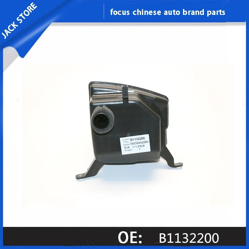 Резонансный воздушный фильтр для Lifan SOLANO(620) OEM: B1132200