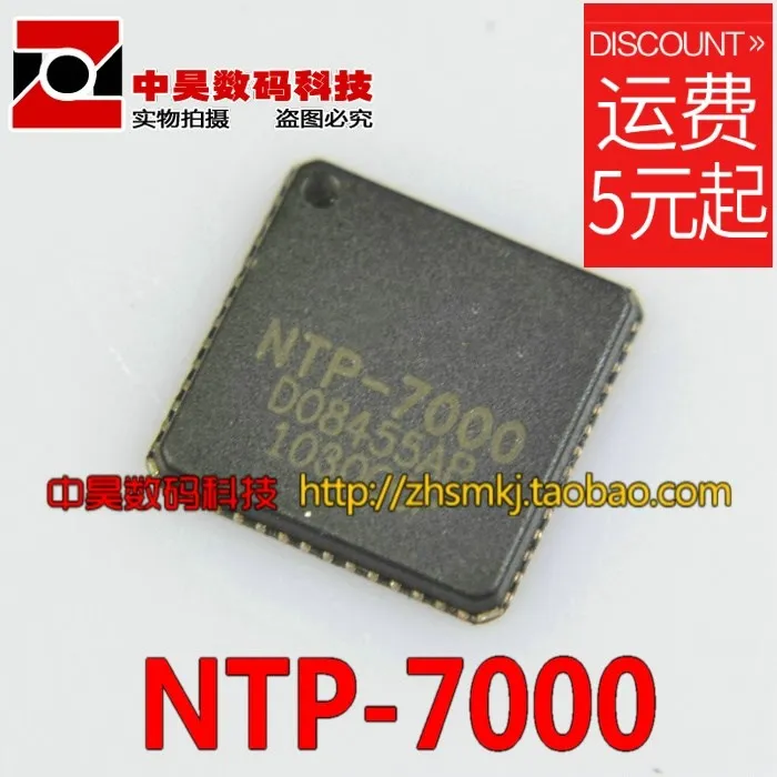 NTP 7000 ЖК аудио чип|chip|lcd |