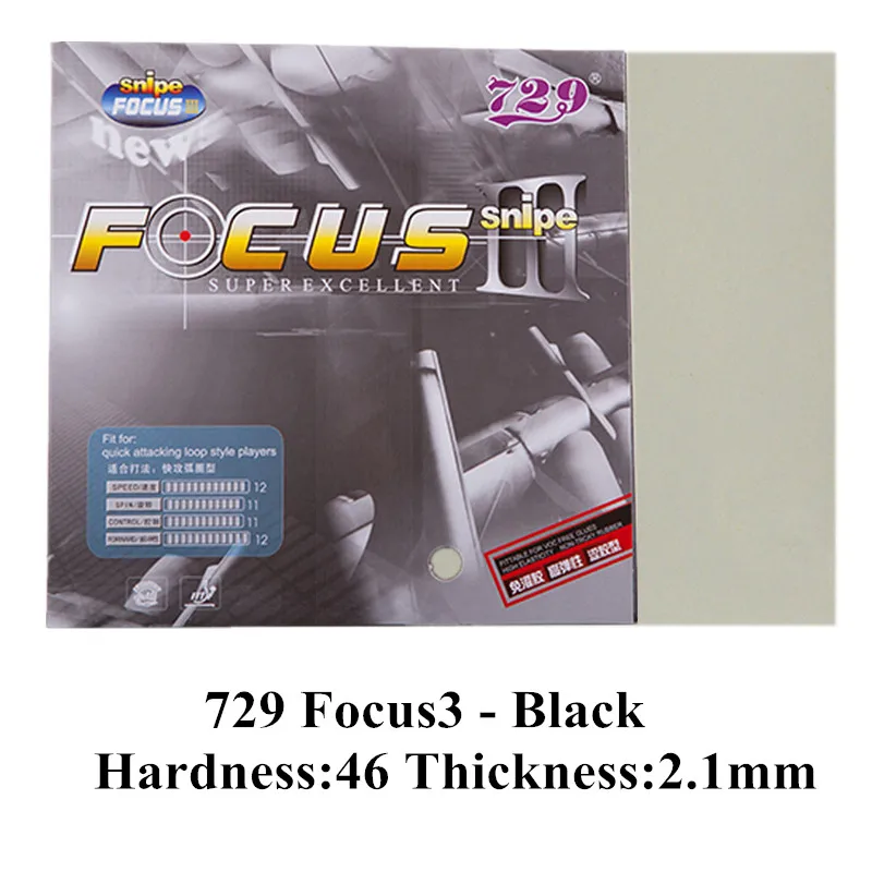 Black H46 1x729 Snipe FOCUS 3 III(атака+ Петля) Pips-In настольный теннис(пинг-понг) Резина с губкой - Цвет: Black H46
