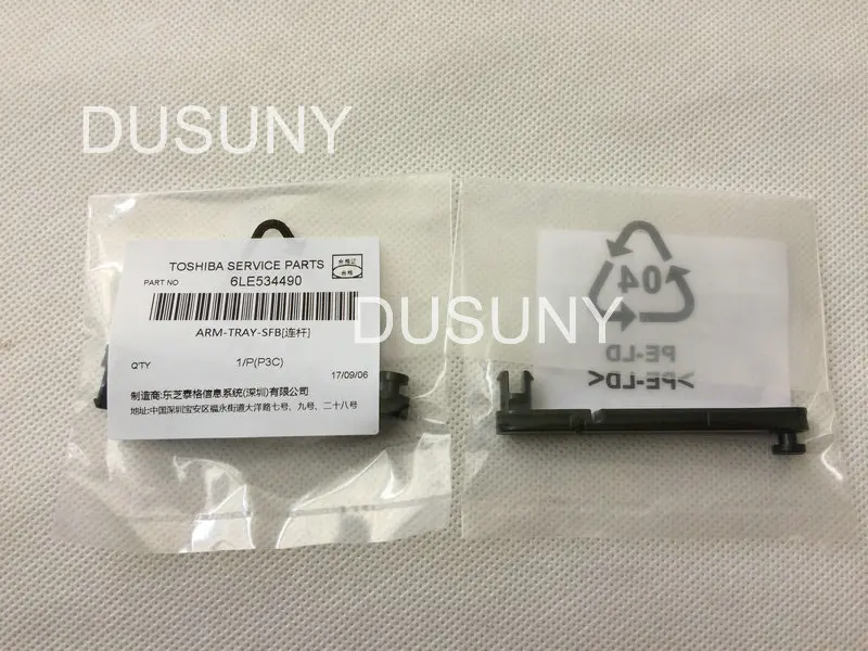 Лоток для Toshiba E203 E163 E165 E166 E167 E205 E206 E207 6LE53449000 2 шт. | Компьютеры и офис