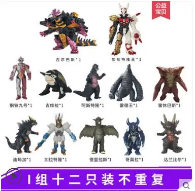 N Монстр магический домен Ультрамен мягкий Reed King Asteron power Toy 12 шт набор монстров ПВХ Рисунок от руки Модель Детские куклы игрушки Стиль - Цвет: N