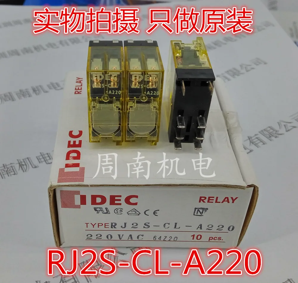 2 шт./лот реле Rj2S-Cl-A220 Ac220V Новый и оригинальный