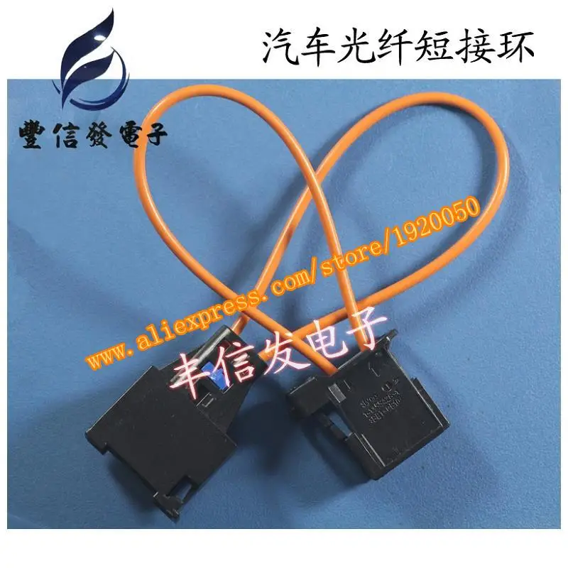 /Mercedes/T волоконно-оптическое кольцо испытательное короткого замыкания одна пара