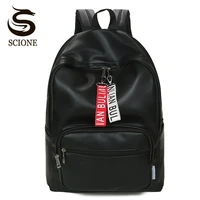hot fashion men couples backpack teenagers boys blackbrowngray pu leather school bag preppy style backpack men daypack