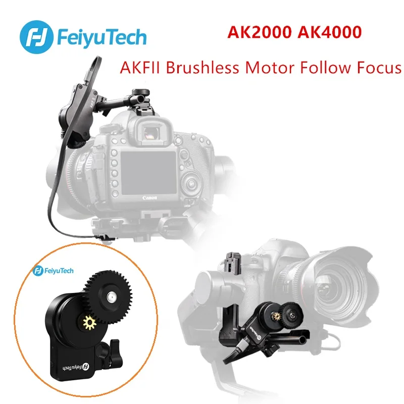 Feiyutech мотор для непрерывного изменения фокусировки AKFII бесщеточный набор колец