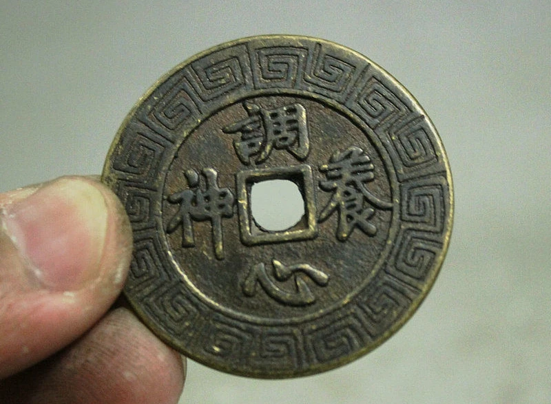 Собирайте старую китайскую бронзовая фигурка периода династии Tiao Yang Xin Shen Ancient