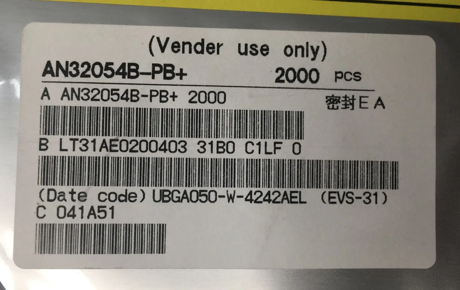 AN32054B PB QFN Оригинал подлинный 100% Пятно прямой выстрел большое количество