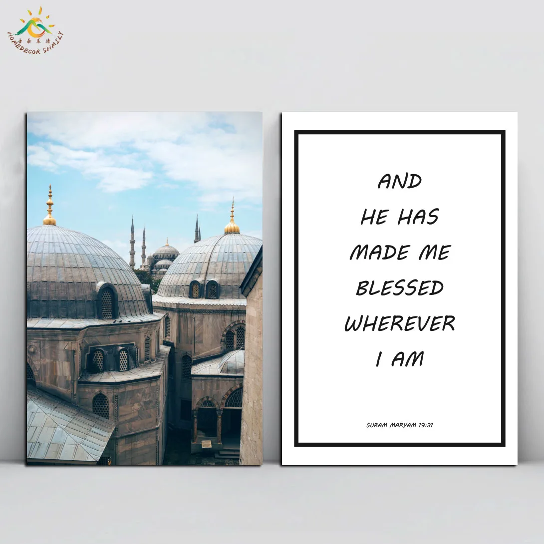 

Islamic Reminder Set- MOSQUE Wall Art Canvas Framed Print Painting Vintage Posters and Prints Wall Pictures Modern Home Decor