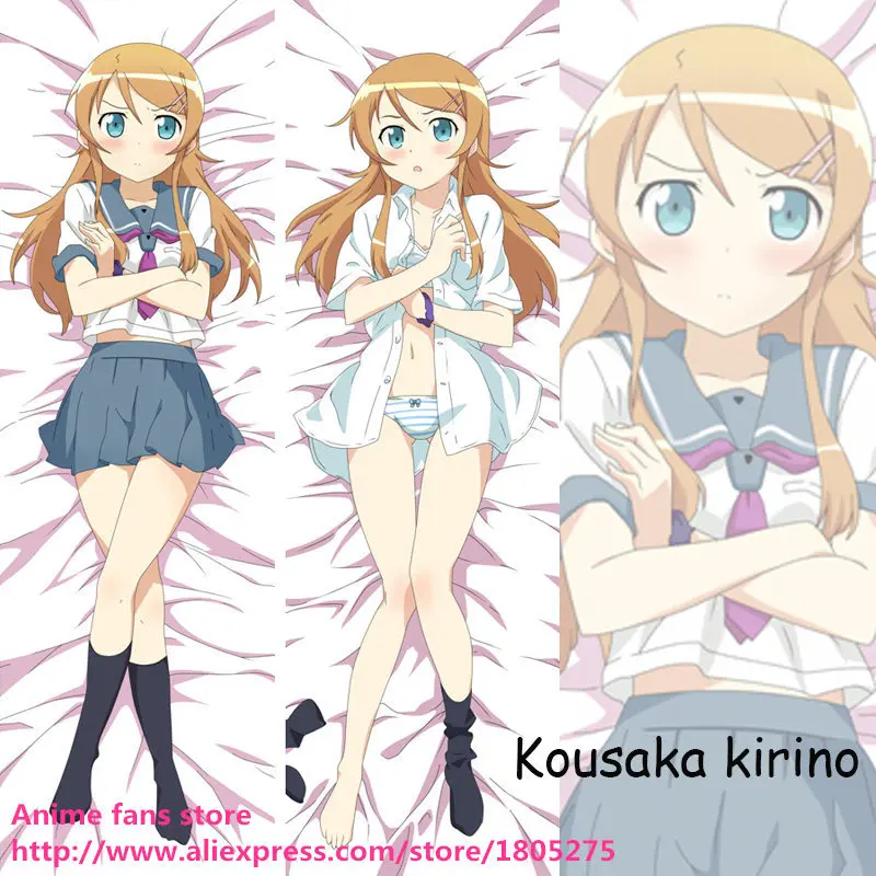 

Симпатичная Мягкая Наволочка с надписью «no imouto ga konnani kawaii wake ga AI Косака кирино обнимающая наволочка