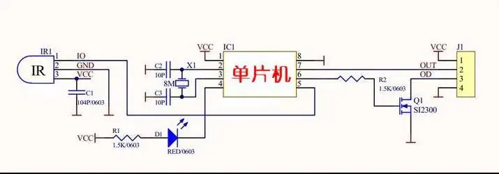 Free Shipping! 10pcs Infrared remote control receiver / switch signal independently controlled IR decoder output | Электронные