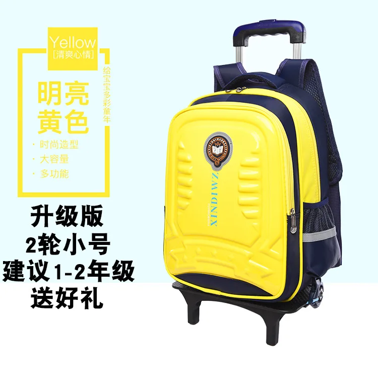 Детские школьные сумки на колесиках Mochila, детские рюкзаки с колесиками, чемодан на колесиках для девочек и мальчиков, рюкзак Escolar Backbag, школьный рюкзак - Цвет: 2 wheel yellow