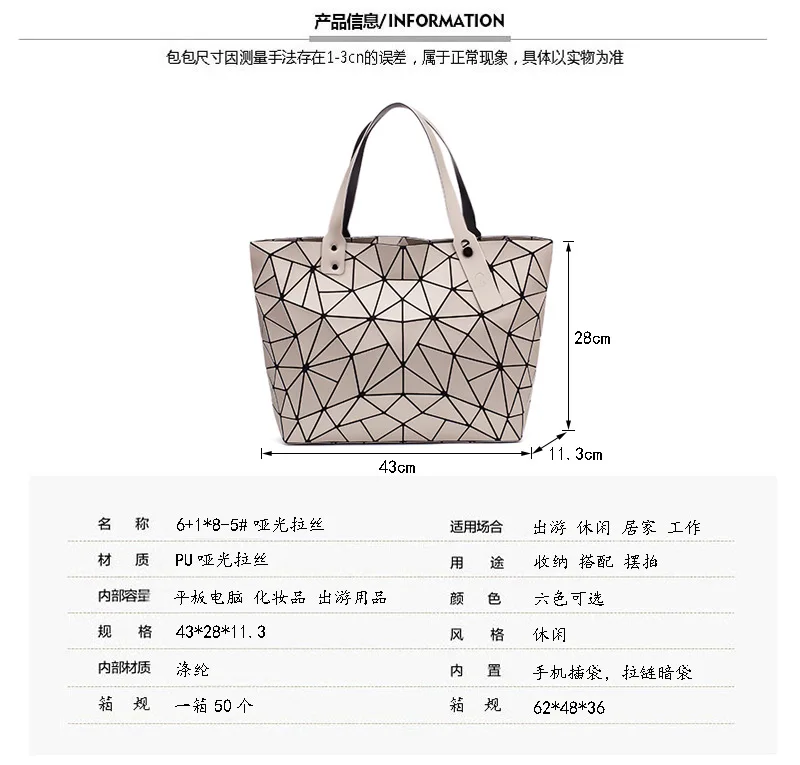New Fashion Luminous sac Women Bag Diamond Tote Geometric Quilted Shoulder Bags Laser Plain Folding Handbags bolso