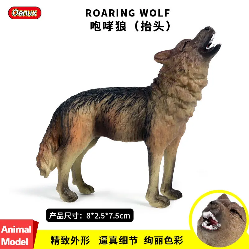 

Твердая имитация диких животных статическая модель волчий лес животное волк вращающийся волк детская игрушка ручная модель
