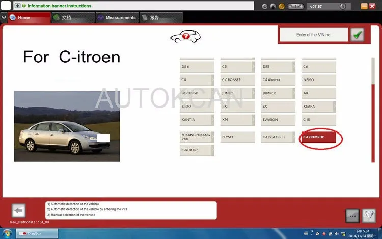 A 1281.Z наклейки! 921815C прошивка Lexia3 PP2000 V48/V25 Lexia 3 Diagbox 7,83 для C-itroen для диагностического инструмента P-eugeot