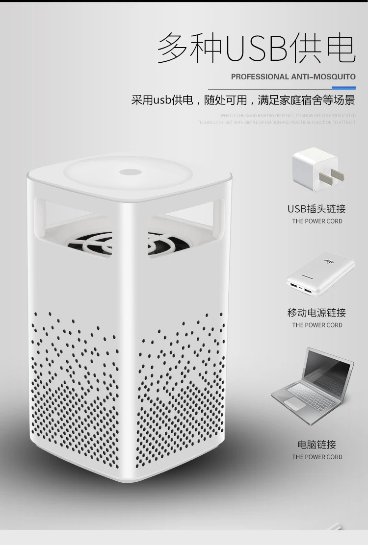 USB Москитная лампа для управления москитами ловушка летающих насекомых-убийца светодиодный светильник от мотыльков, мух-убийца высокого качества