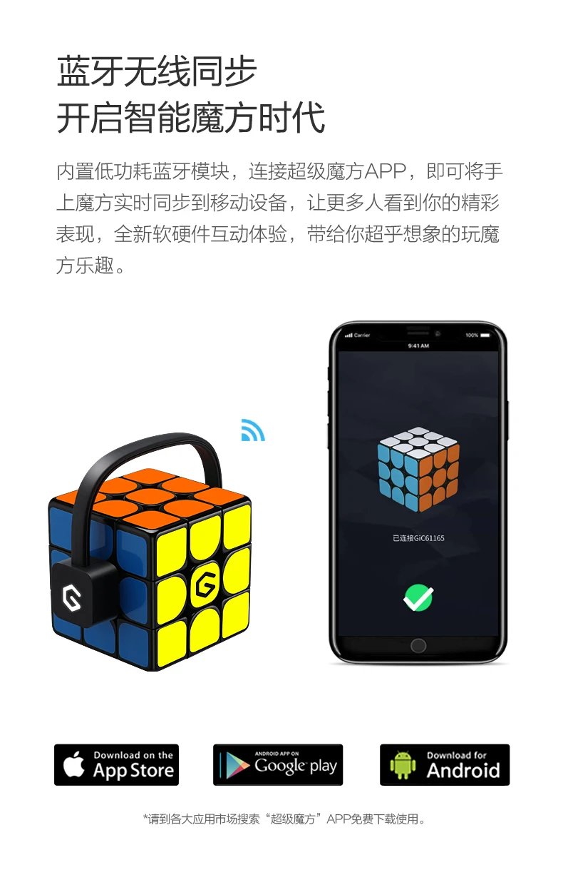 Xiaomi Giiker Cube i3s Super Cube Upgrad умная Волшебная Магнитная Bluetooth приложение синхронизация головоломка игрушки подарок брелок наклейка