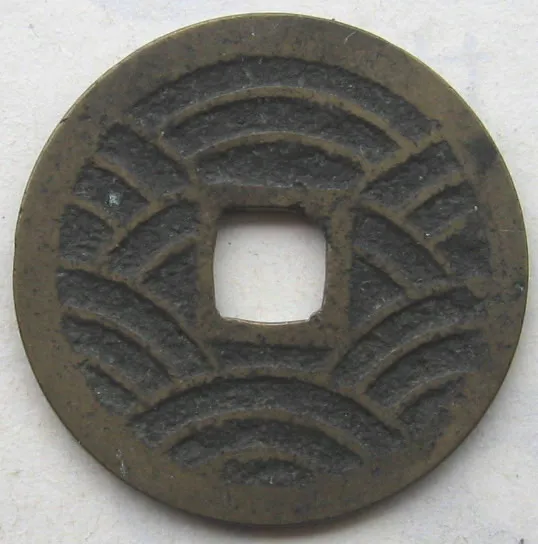 28 мм пульсация для воды Kan ei Tsuho 4 Mon 21 Waves Cash Wen Coin 1636 1769 Japan Edo Period|Значки| |