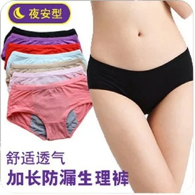 Modal physiological non-trace underwear candy color low waist antibacterial cotton briefs Free shipping 8303 |