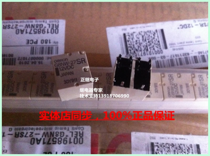 5 шт./лот новые и оригинальные реле G8NW 27SR 12VDC 12В оригинальные|12vdc relay|12v relayrelay 12v |
