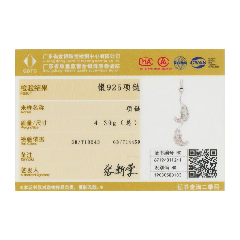 Женская классическая цепочка из серебра 100% пробы с регулируемой длиной |