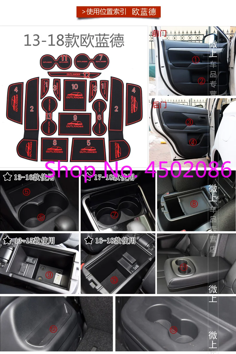 Для 2013 2018 Mitsubishi Outlander Гейт игровой коврик Нескользящая чашка коврики