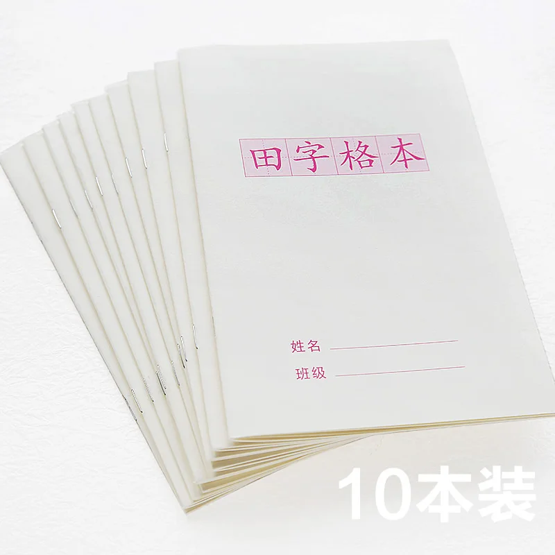 10 шт./компл. новый детский сад английская булавка Yin рабочая тетрадь для