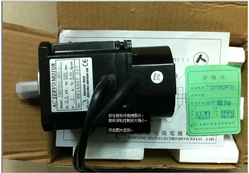 

New original TECO servo motor 300W TSB07301C-2NT3-1 with one year warranty