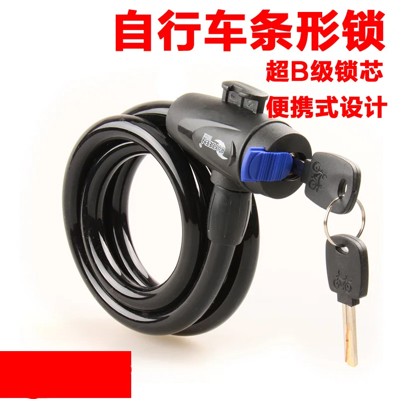 

Mountain bike lock electric battery car bicycle motorcycle fixed portable anti-theft chain lock equipment accessories
