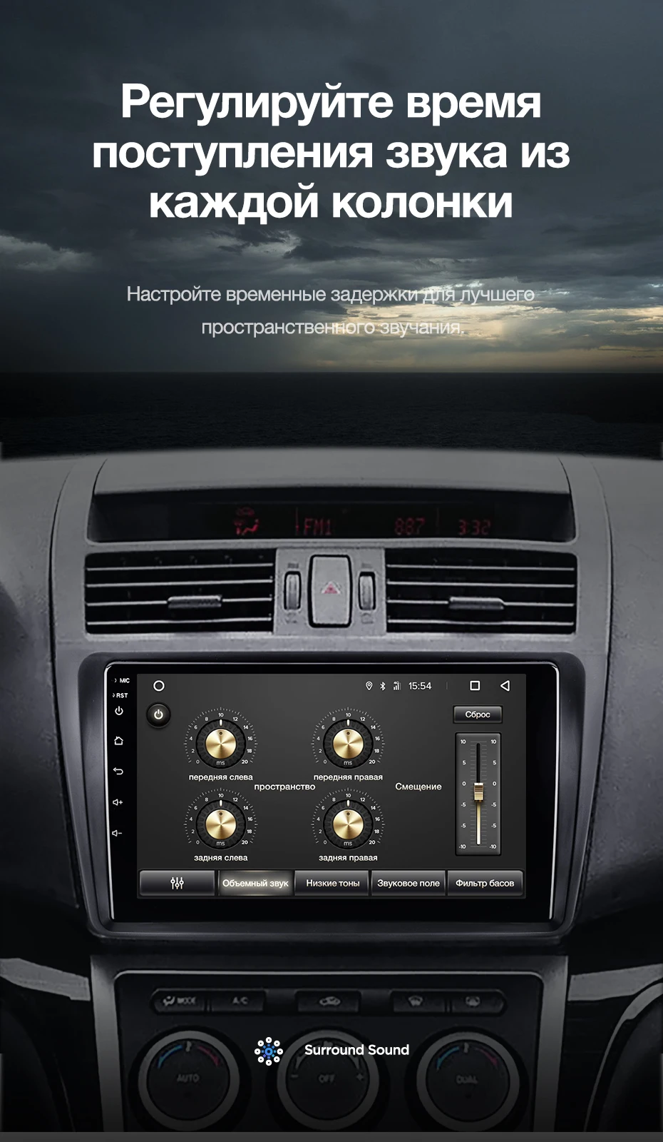 TEYES CC2 Штатная магнитола для Мазда 6 2 Mazda 6 2 3 GH 2006 2007 2009 2010 2012 Android 8.1, до 8-ЯДЕР, до 4+ 64ГБ 32EQ+ DSP 2DIN автомагнитола 2 DIN DVD GPS мультимедиа автомобиля головное устройство