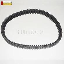Приводной ремень подходит для LINHAI 700 ATV/LINHAI 700 QUAD