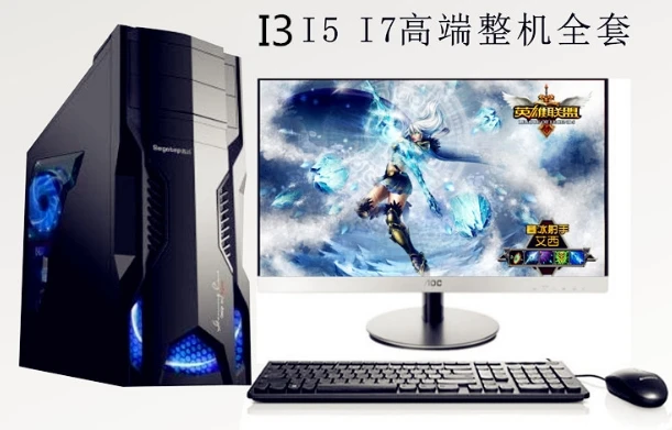 22 24 дюйма ЖК-дисплей экран i5 /i7 настольный компьютер PC Мода настольных