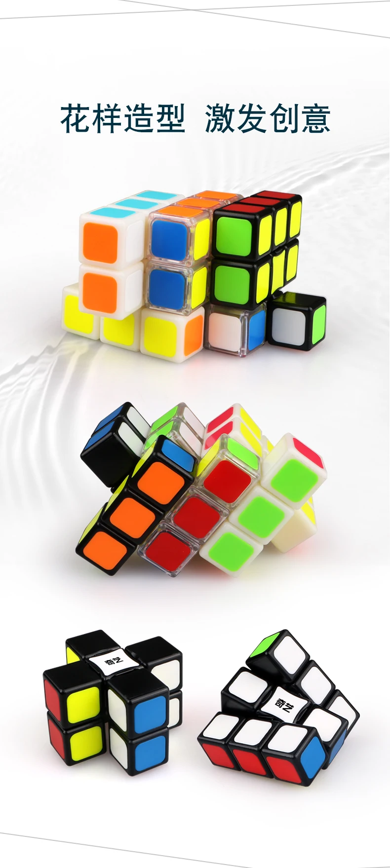 QiYi 1x3x3 Магический кубик скорости 133 Кубики-головоломки палец кубик-Спиннер Mofangge XMD профессиональные Развивающие игрушки для детей