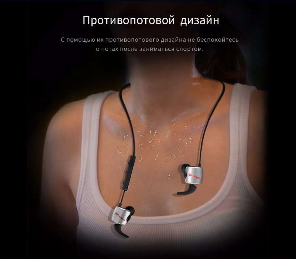 Bluedio TE Bluetooth наушники спортивные беспроводные гарнитуры с Микрофоном и противопотовые наушники
