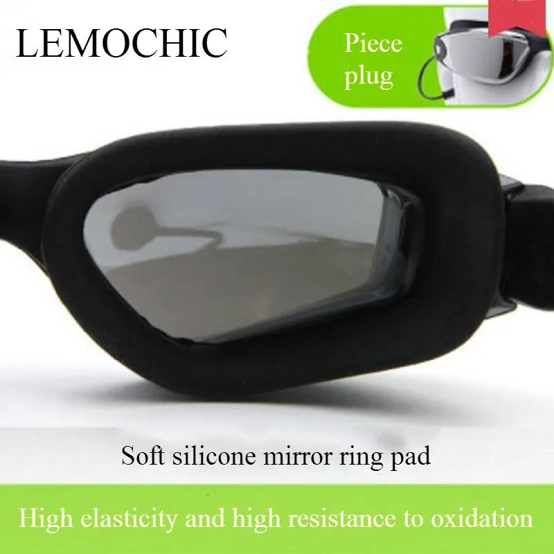 Очки для плавания HD Водонепроницаемая коробка большие мужские и женские очки