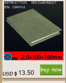 0.3*150*150 мм Мельхиор Меди Листовой Пластинки совета C77000 CuNi18Zn27 CW410J NS107 BZn18-26 ISO Сертифицированное Бесплатный