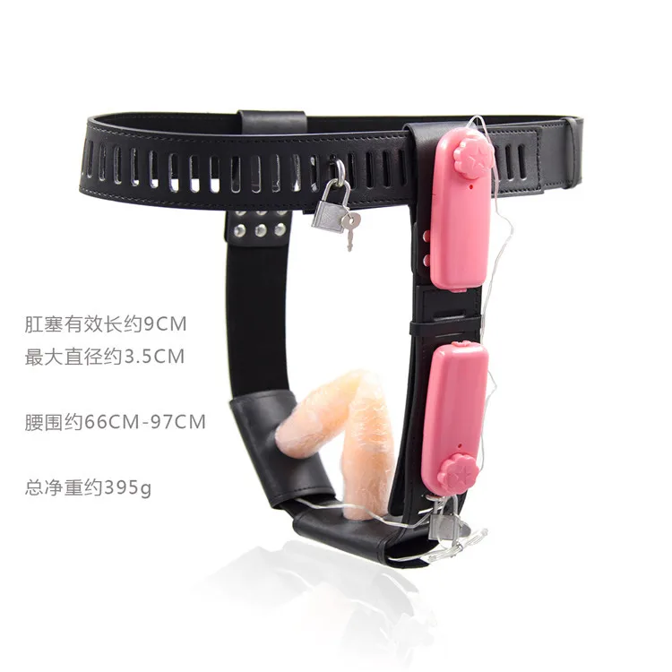 Секс-инструменты на продажу кожаный пояс верности для женщин с вибрацией