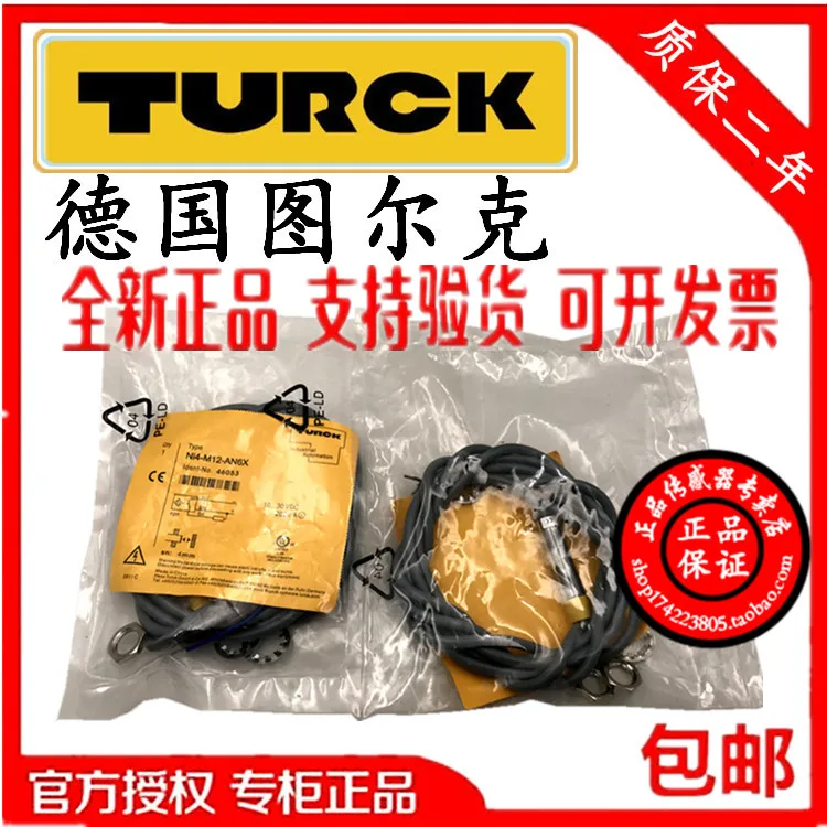 

Authentic authentic Turck proximity switch NI5-G12-AN6X NI5-G12-AP6X spot