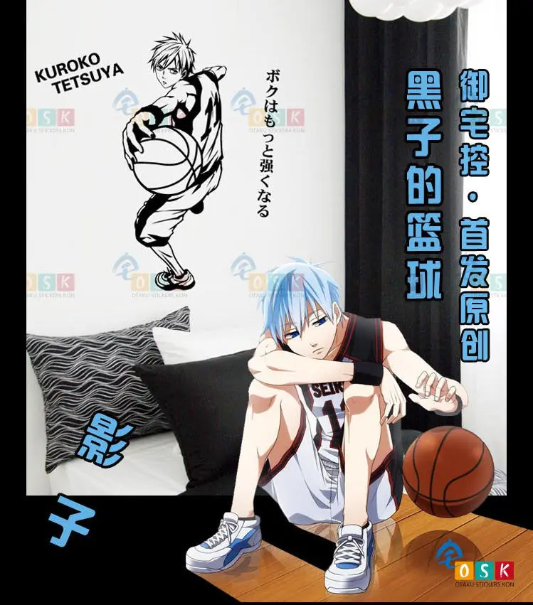 Аниме Kuroko no Basket Tetsuya виниловые наклейки на стену Наклейка для дома декоративный