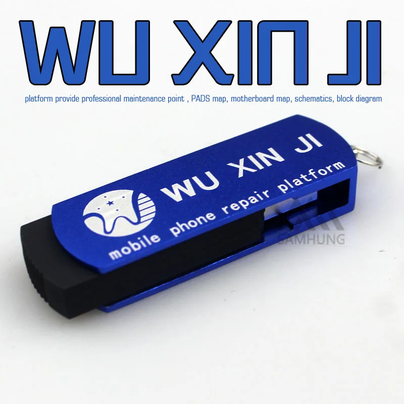Новый wuxinji пять звезд Dongle платформа обеспечивает профессионально техническое