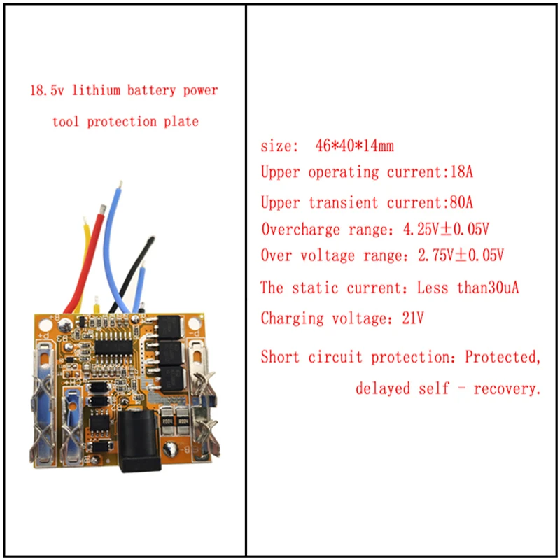 5S 18,5 V 18A DC электрические инструменты ручная литиевая дрель мощность литий-ионная батарея Защитная плата BMS схема 18650 сотовых пакетов PCB