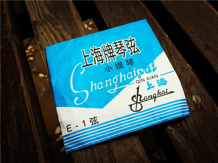 Ядро Сталь + с никелевой обмоткой изысканный скрипки струны/полный набор струн